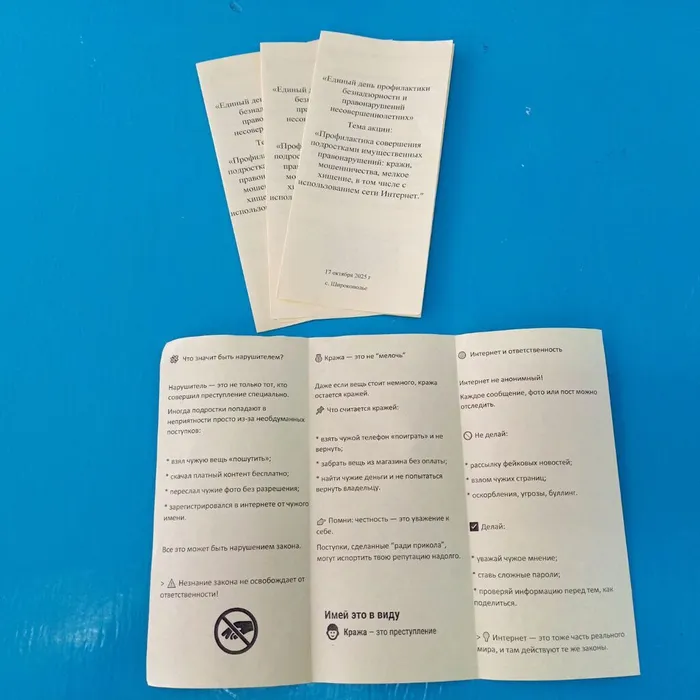 photo_2025-10-17_16-29-57