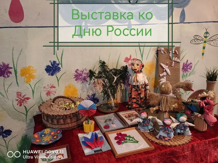 IMG_20260616_144149