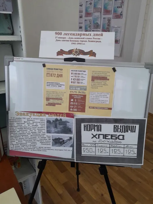 photo_2026-01-27_19-02-06